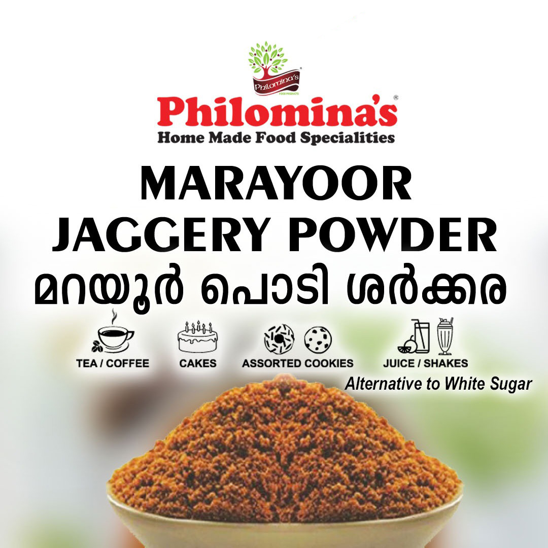 Jaggery Powder (Marayoor) 350 gm