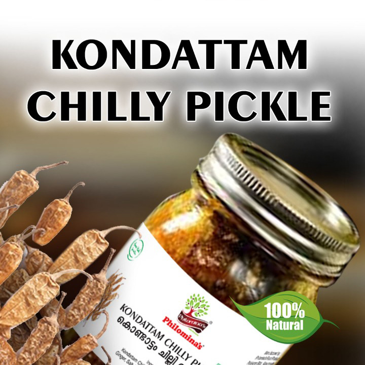 Kondattam Chilly Pickle 250 gm Bottle